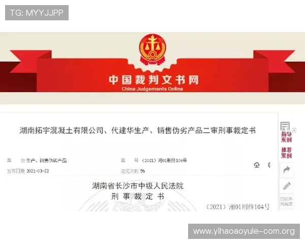 壹号正规网址的安全保障措施与用户权益维护策略全面介绍